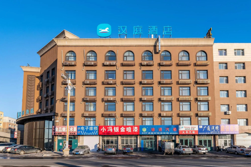 Чанчунь: Hanting Hotel (Nong'an Railway Station)