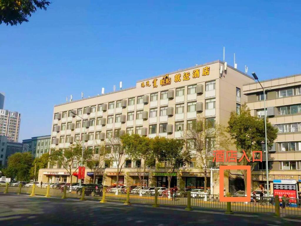 Elan Inn Hohhot Art College Metro Station — фото 2