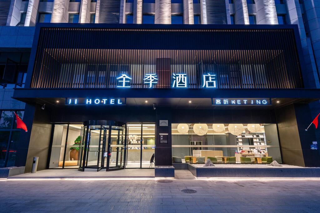 Тайчжоу: Ji Hotel Taizhou Pedestrian Street