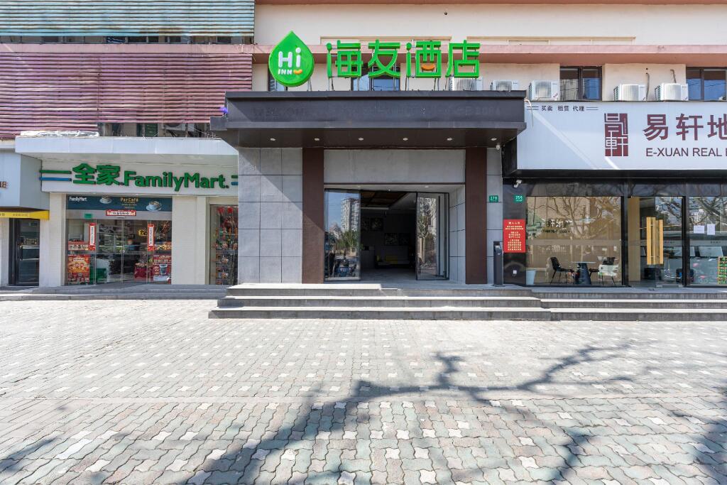Шанхай: Hi Inn Shanghai Changfeng Park