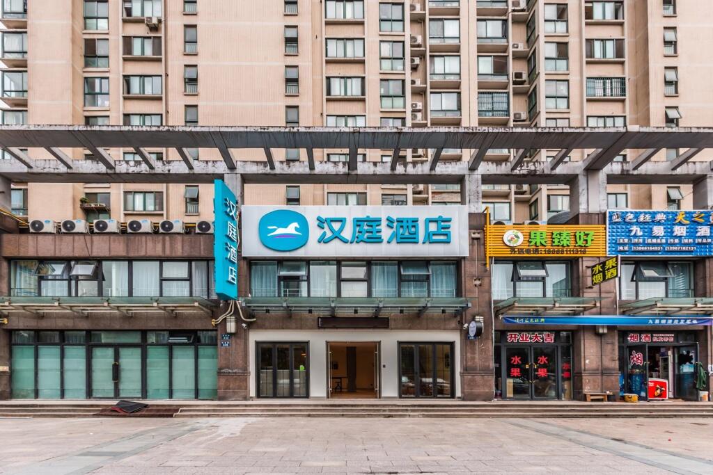 Ханчжоу: Hanting Hotel Hangzhou Binkang