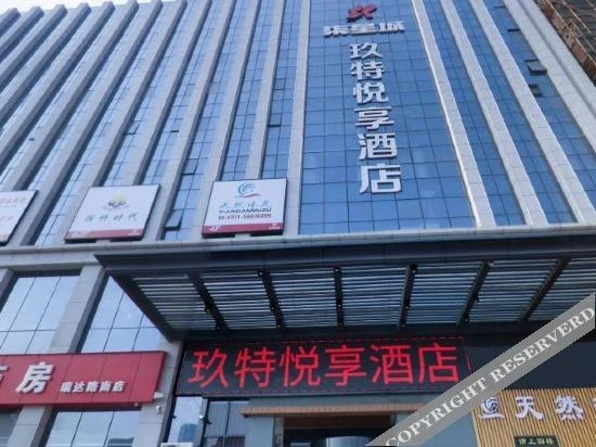 Чжэнчжоу: Starway Hotel Zhengzhou High Tech Zone Ruida Road