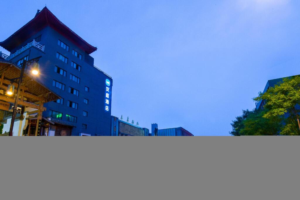 Кайфын: Hanting Hotel Kaifeng Gulou Bookstore Street