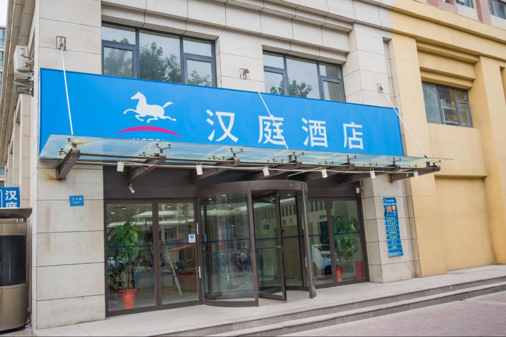 Кайфын: Hanting Hotel Kaifeng Baogong Lake