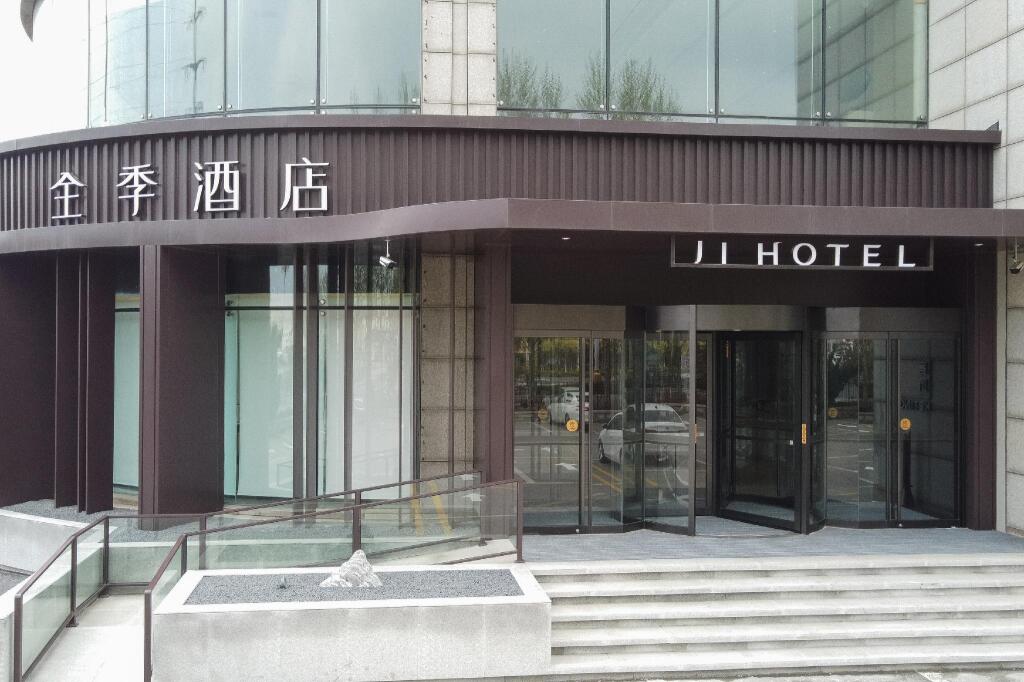 Яньтай: Ji Hotel Yantai Golden Beach