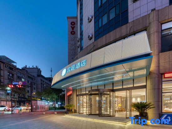 Ханчжоу: Hanting Hotel (Lin'an Center)