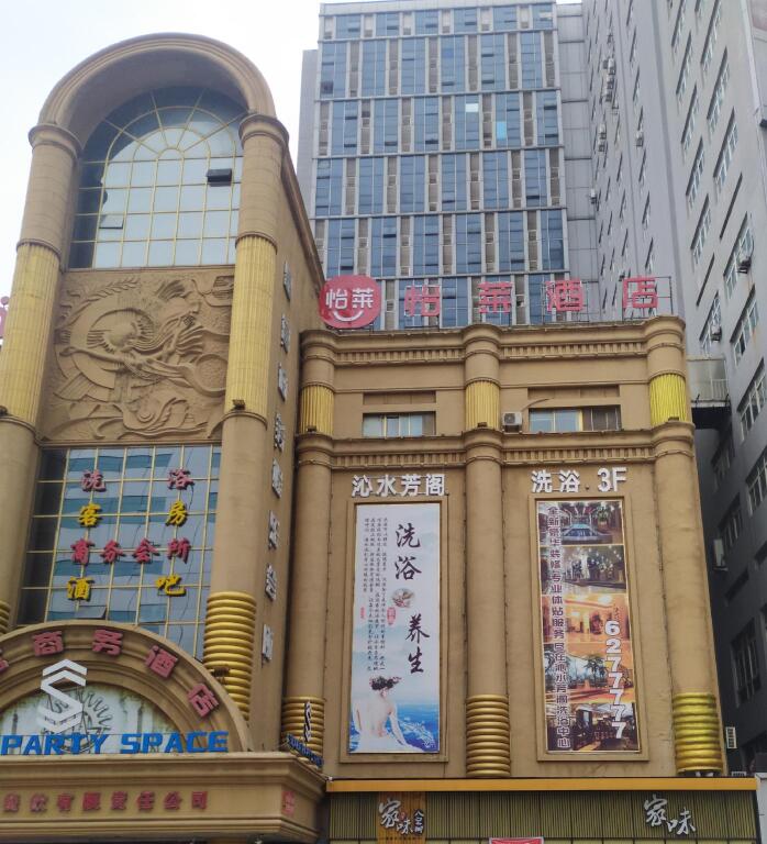 Яньтай: Elan Inn Yantai Zhenhua Commercial Building Joy City