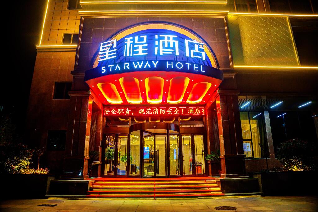 Чжэнчжоу: Starway Hotel Zhengzhou Xingyang New Area