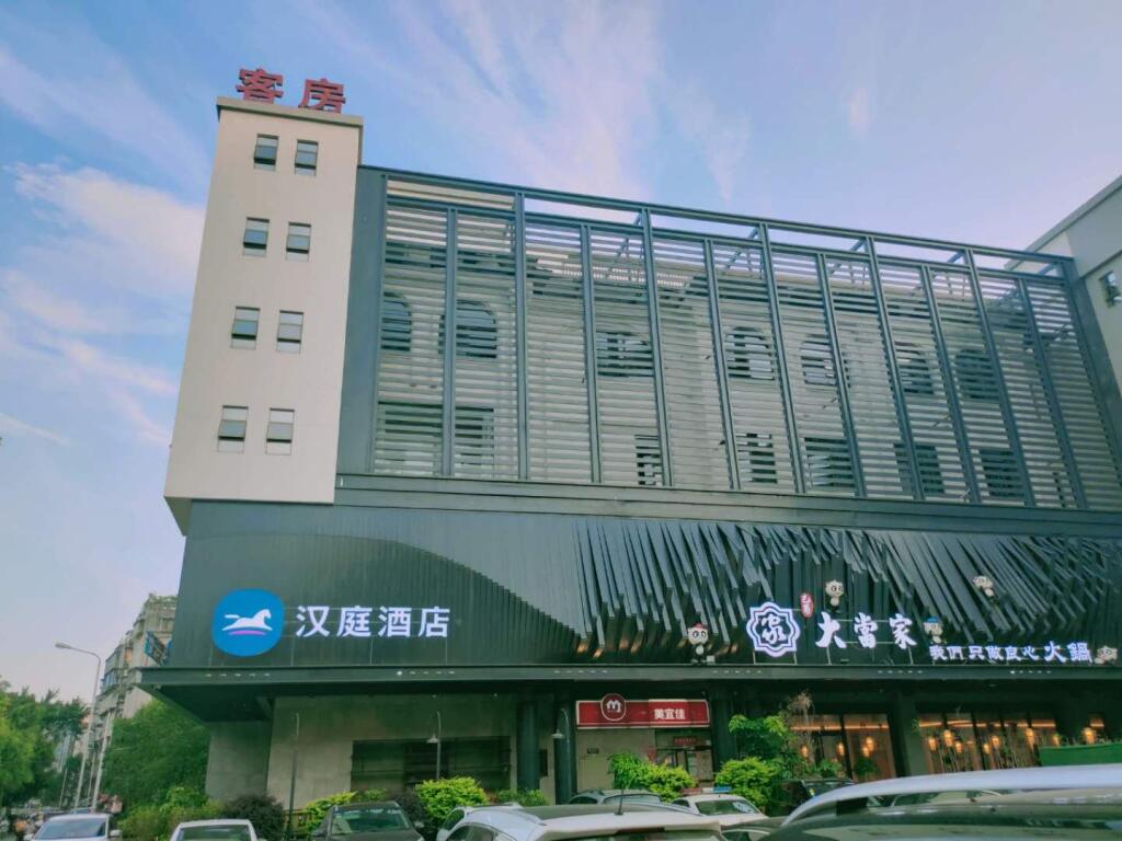 Hanting Hotel Fuzhou Sanfang Qi Lane Wushan Road — фото 4