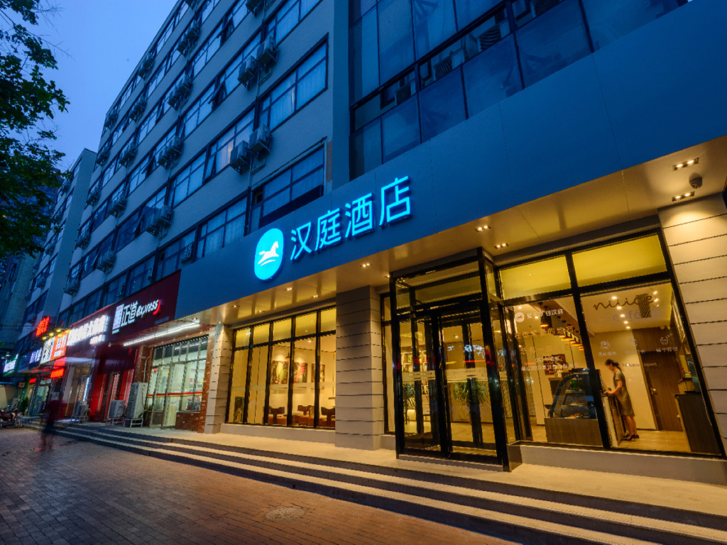 Чжэнчжоу: Hanting Hotel Zhengzhou Provincial People's Hospital