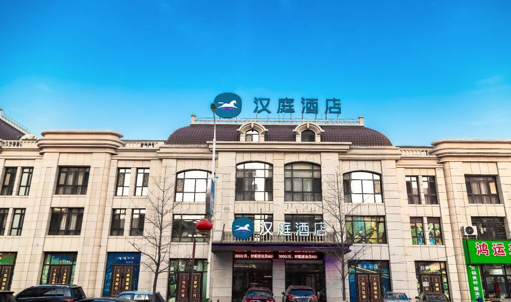 Даньдун: Hanting Hotel Dandong Kuandian