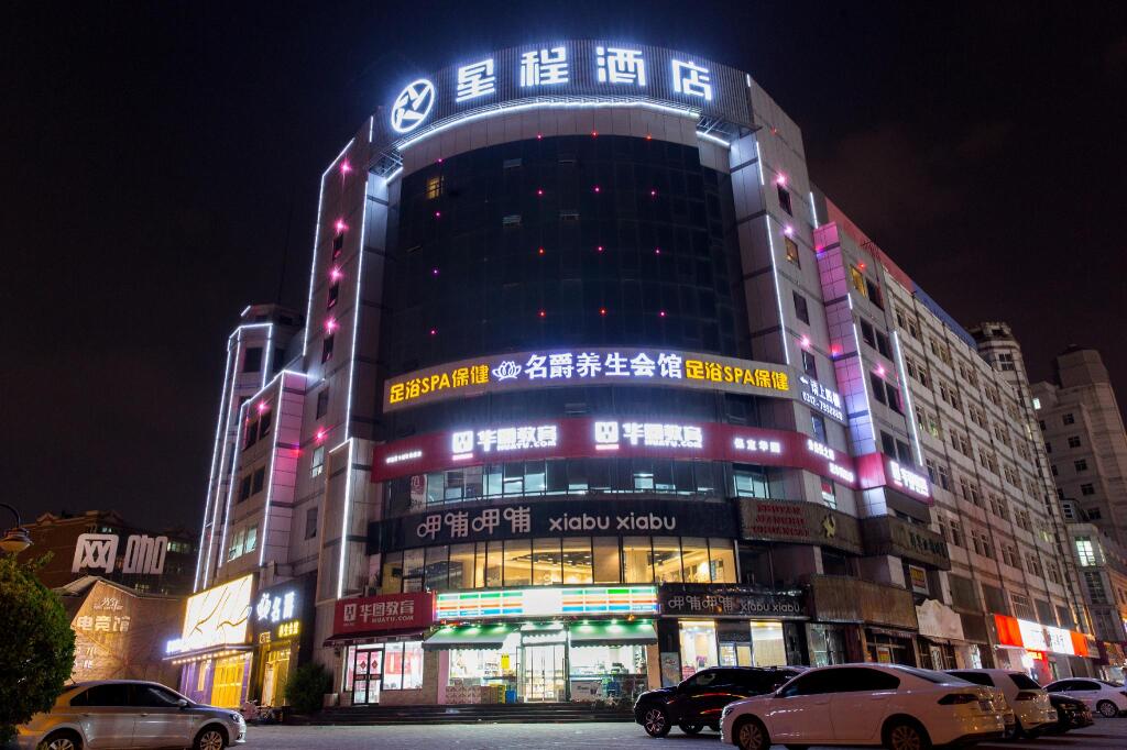 Starway Hotel Baoding Dongfeng Middle Road — фото 1