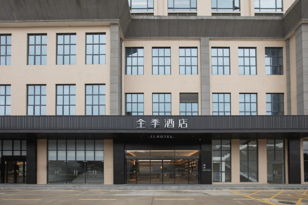 Чжухай: Ji Hotel Zhuhai Tangjiawan University Town