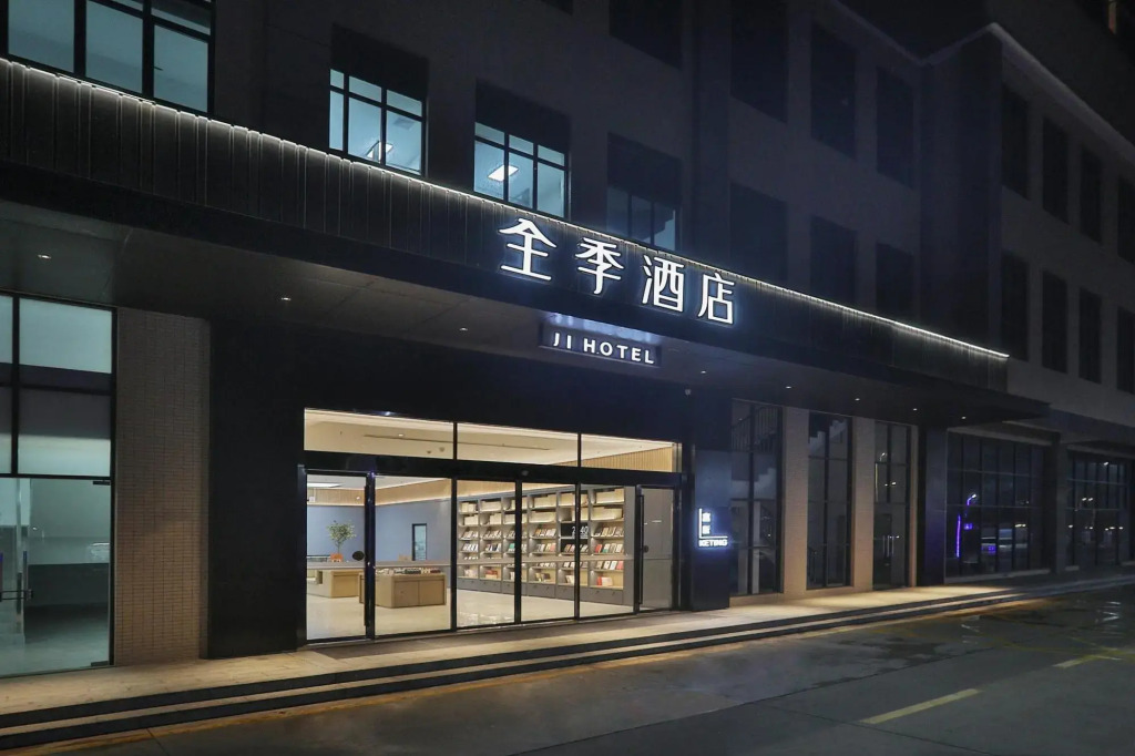 Чжухай: Ji Hotel Zhuhai Tangjiawan University Town