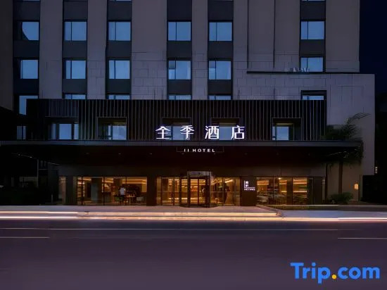 Тайчжоу: Ji Hotel Taizhou Jiangyan Sanshui Avenue