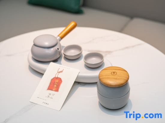 Тайчжоу: Ji Hotel Taizhou Jiangyan Sanshui Avenue