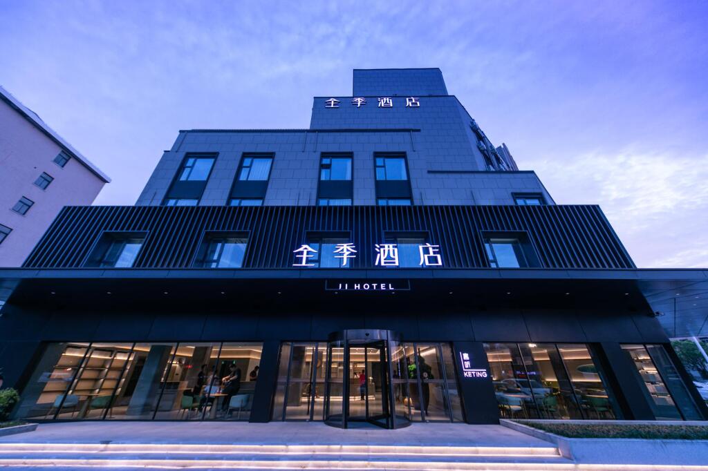 Тайчжоу: Ji Hotel Taizhou Jiangyan Sanshui Avenue