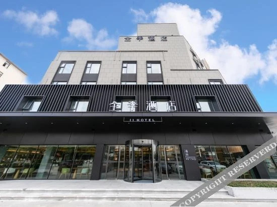 Тайчжоу: Ji Hotel Taizhou Jiangyan Sanshui Avenue