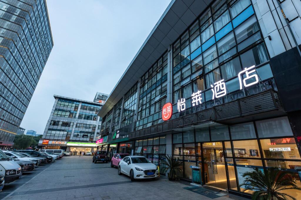 Сучжоу: Elan Inn Suzhou International Expo Center Xinghu Street Metro Station