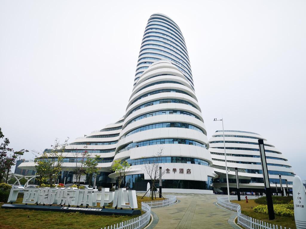 Наньнин: Ji Hotel Nanning New Media Center