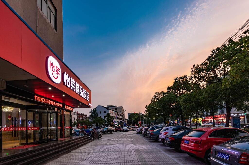 Тайчжоу: Elan Inn Jingjiang Taihe Wuyue Plaza