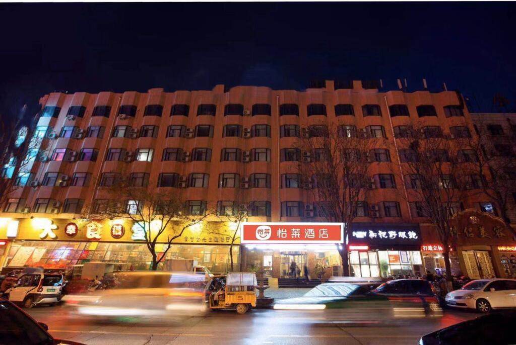 Лоян: Elan Inn Luoyang Nanchang Road Wangfujing