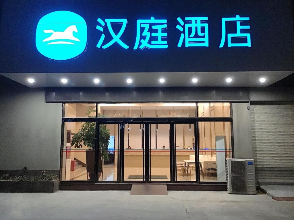 Hanting Hotel Quanzhou Xintian City Plaza Nanhuan Road — фото 2