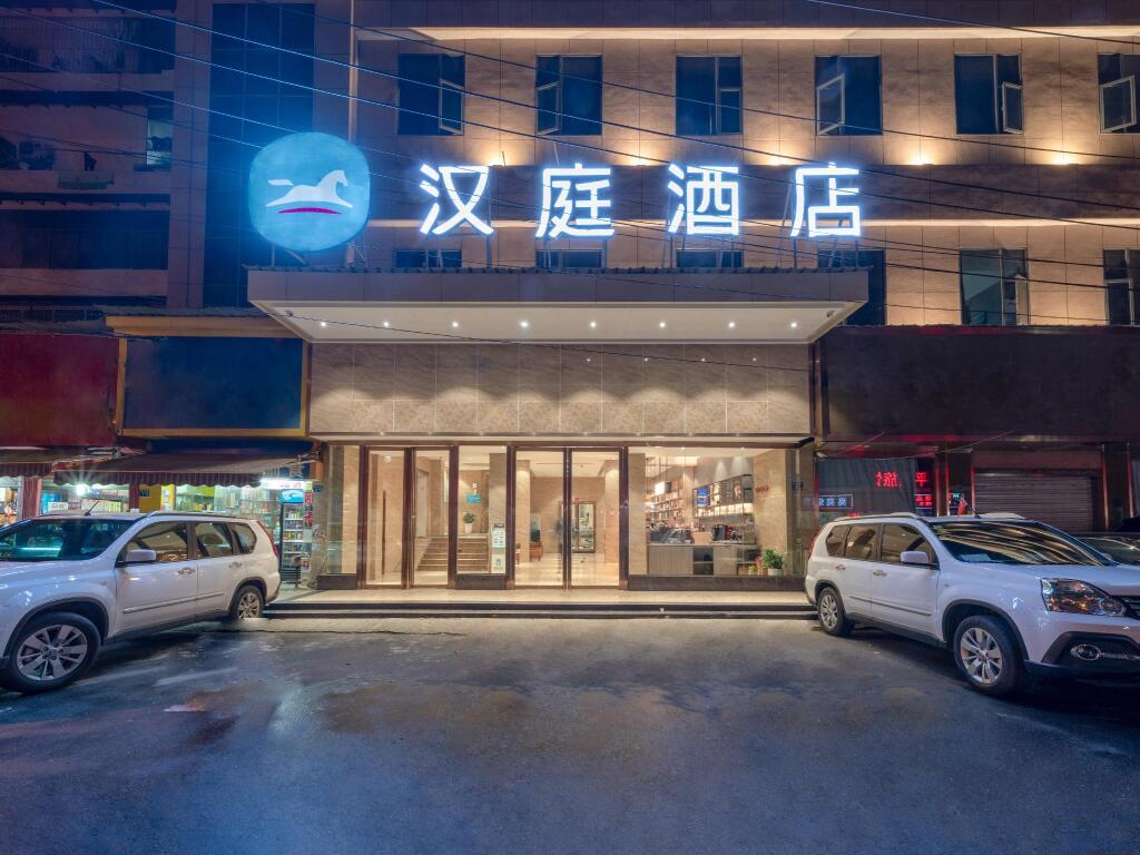 Ухань: Hanting Hotel Wuhan Qingshan Honggangcheng