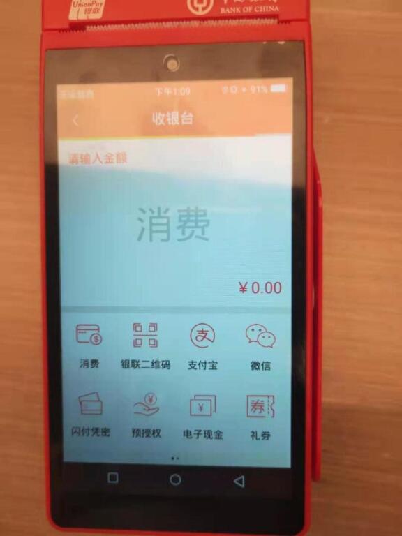 Кайфын: Ji Hotel Kaifeng Broadcasting Tower