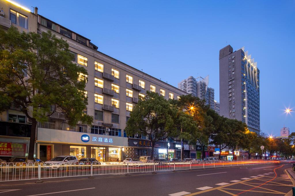 Чанша: Hanting Hotel Changsha Railway Station Metro Station