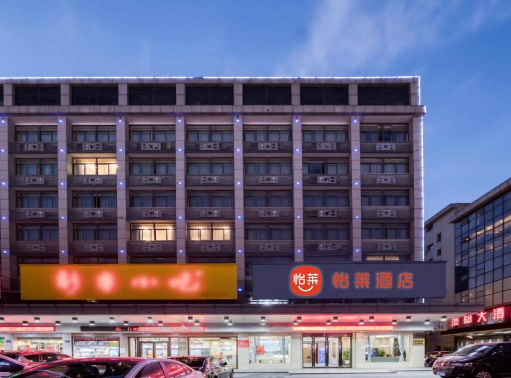 Ханчжоу: Elan Inn Hangzhou Jiubao Passenger Transport Center