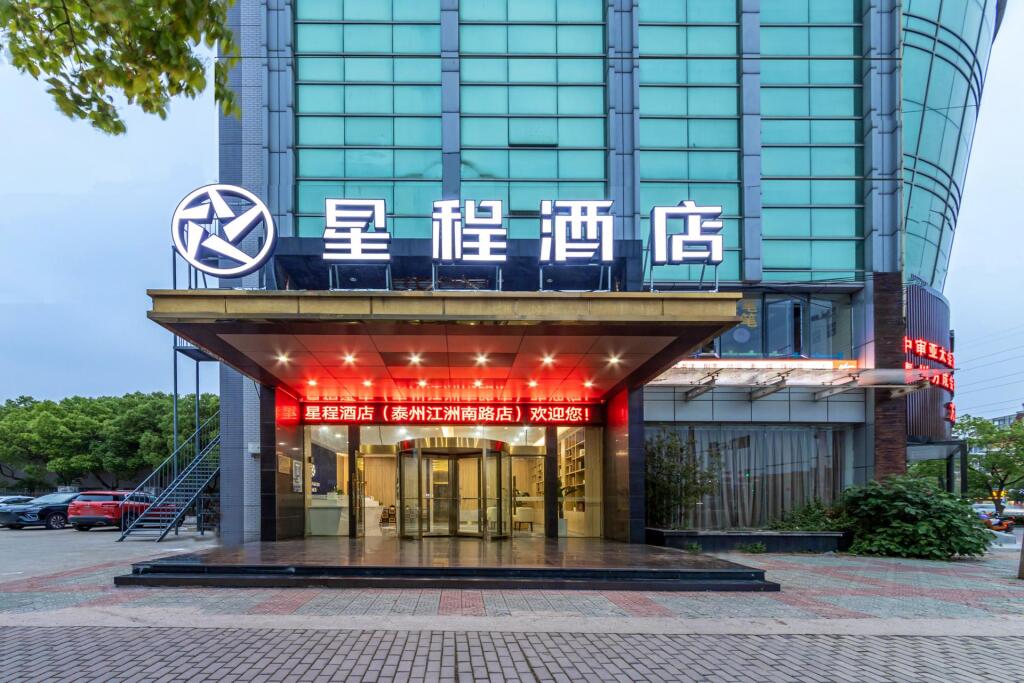 Тайчжоу: Starway Hotel Taizhou Jiangzhou Nan Road
