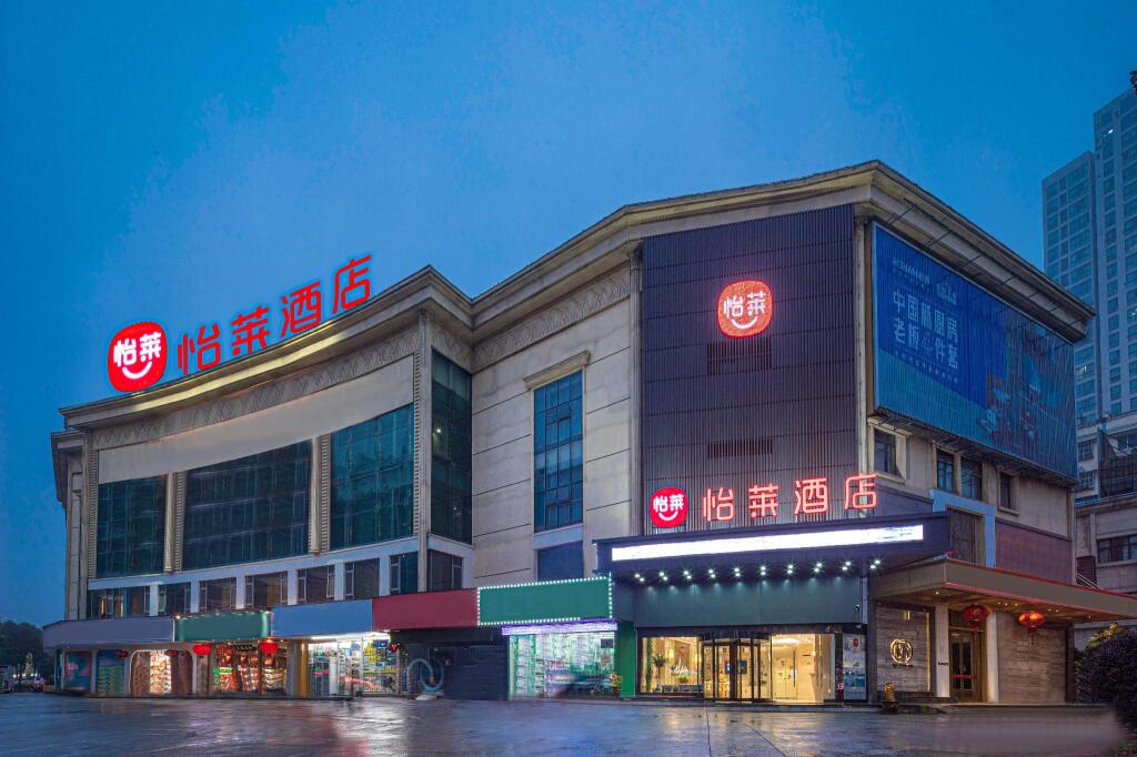 Чжэньцзян: Elan Inn Zhenjiang Railway Station Wanda Plaza