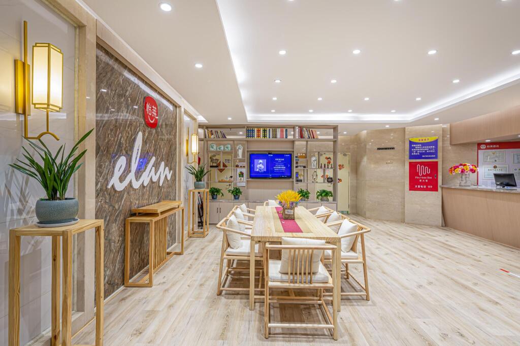 Чжэньцзян: Elan Inn Zhenjiang Railway Station Wanda Plaza
