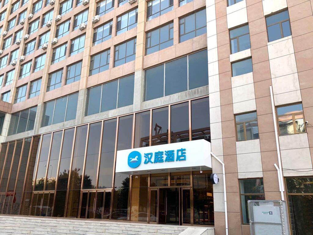 Шочжоу: Hanting Hotel Shuozhou Haode Plaza