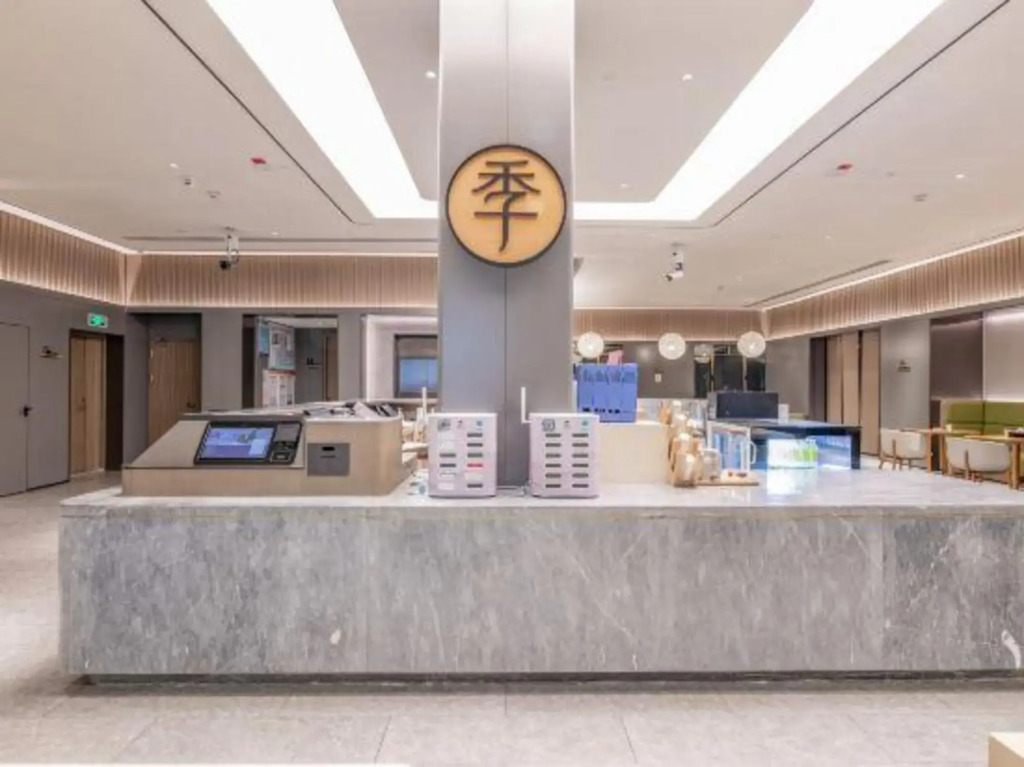 Аксу: Ji Hotel Aksu
