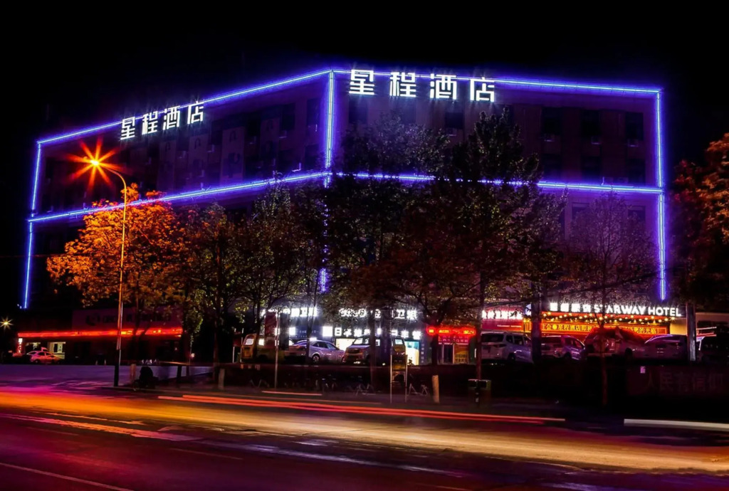 Чжэнчжоу: Starway Hotel Gongyi Wanyang Shopping Mall
