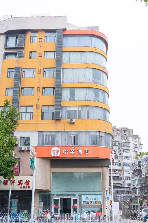 Сюйчжоу: Elan Inn Xuzhou Railway Station