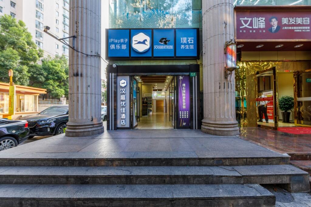 Шанхай: Hanting Premium Hotel Shanghai Stadium Metro Station