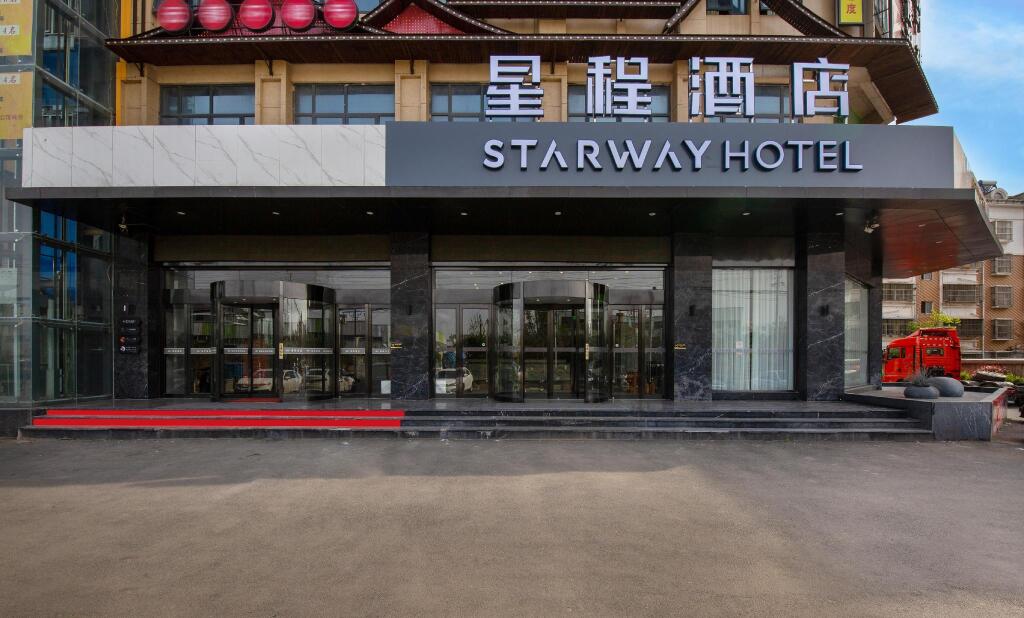 Фуян: Starway Hotel Fuyang Funan Economic Development Zone
