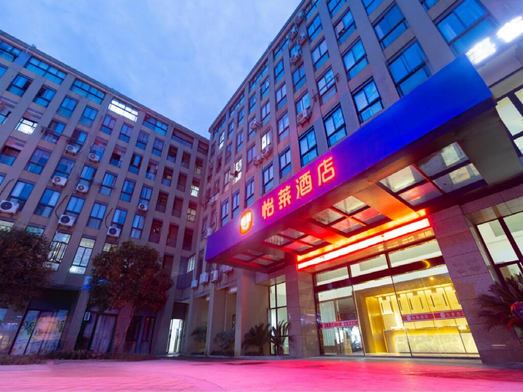 Ханчжоу: Elan Inn Hangzhou Xixi Fengling Road
