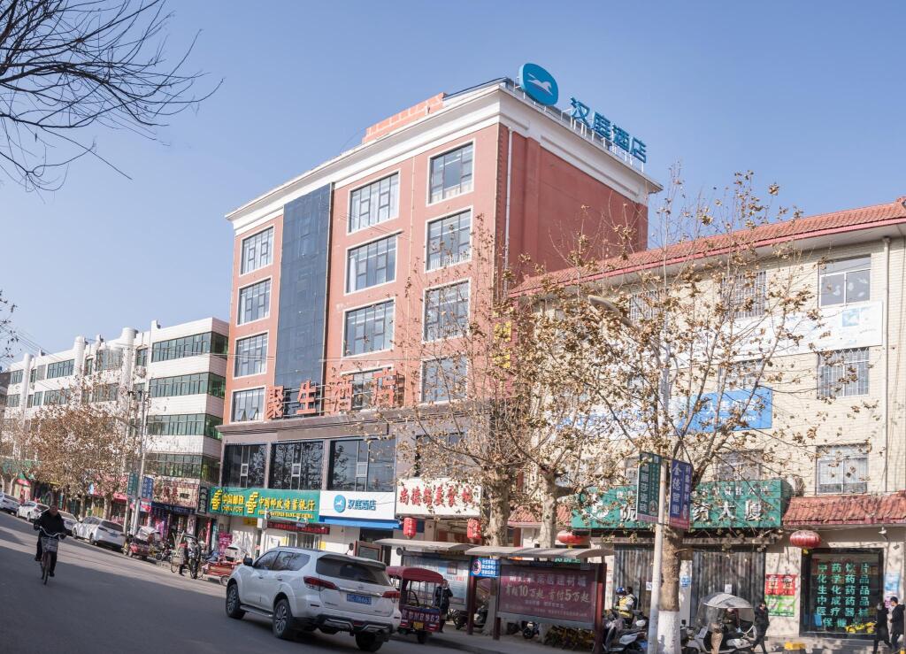 Баоцзи: Hanting Hotel Baoji Longzhou Plaza