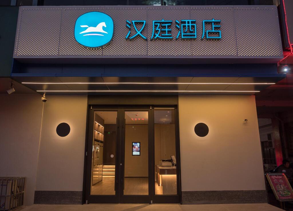 Баоцзи: Hanting Hotel Baoji Longzhou Plaza