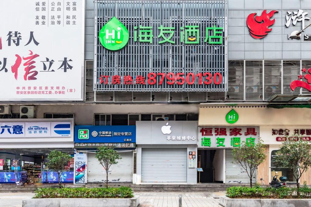 Hi Inn Fuzhou Shiou Plaza — фото 2