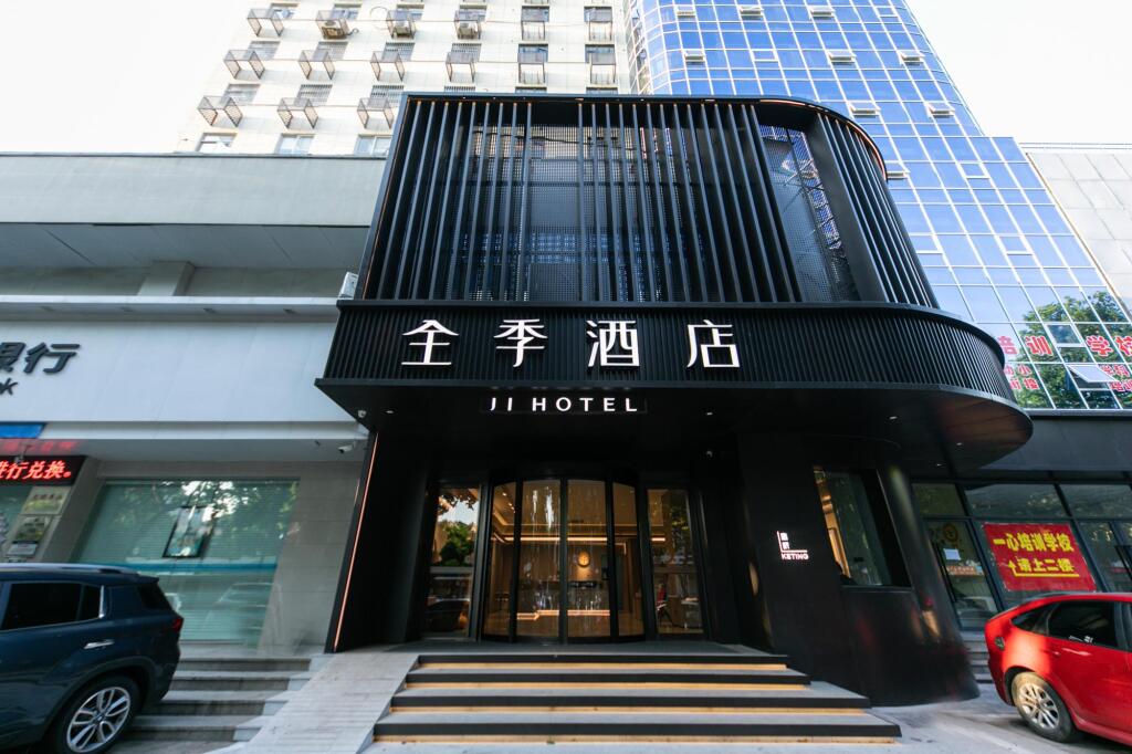 Шаоксинг: Ji Hotel Shaoxing Luxun Guli