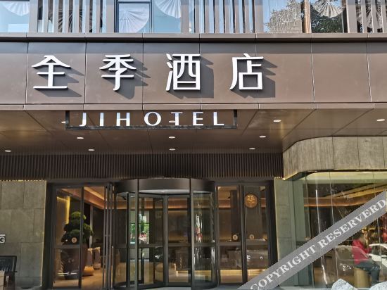 Наньнин: Ji Hotel Nanning Dongge Road