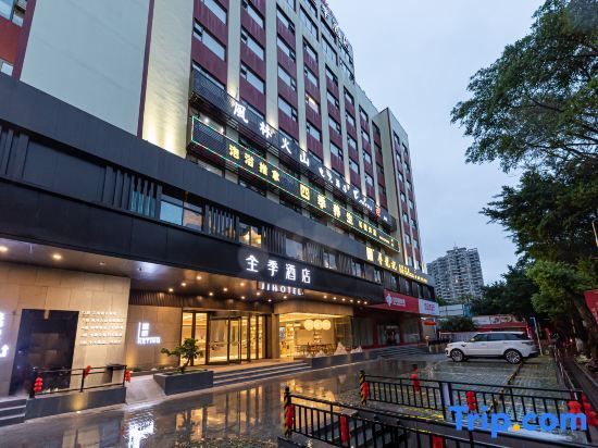 Наньнин: Ji Hotel Nanning Dongge Road