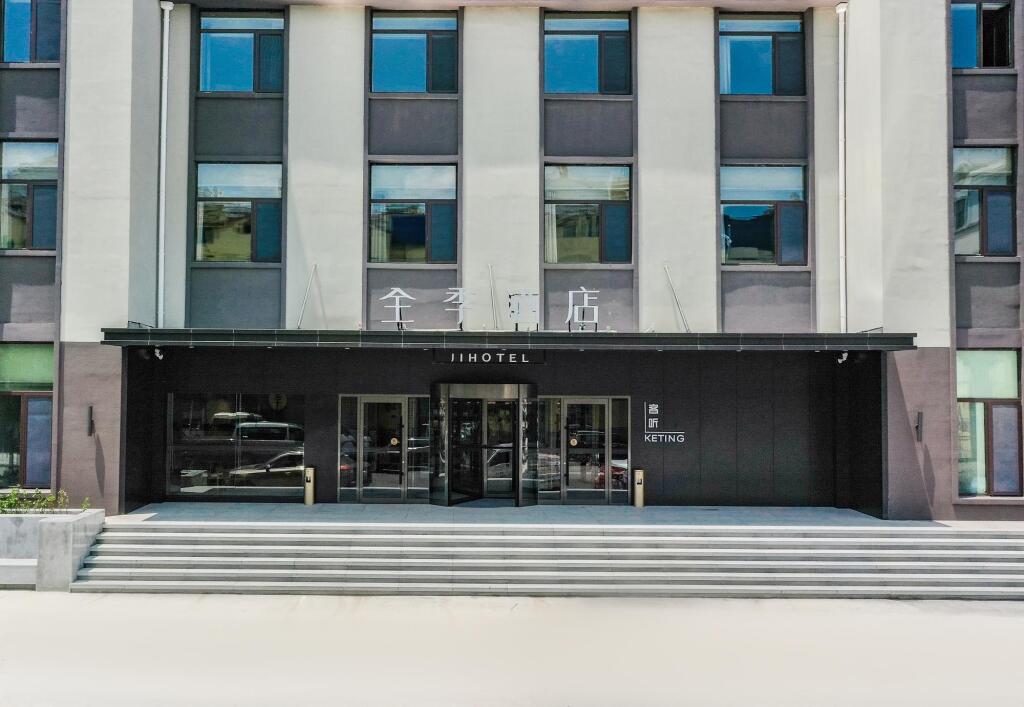 Лаиву: Ji Hotel Jinan Laiwu High Innovation Center
