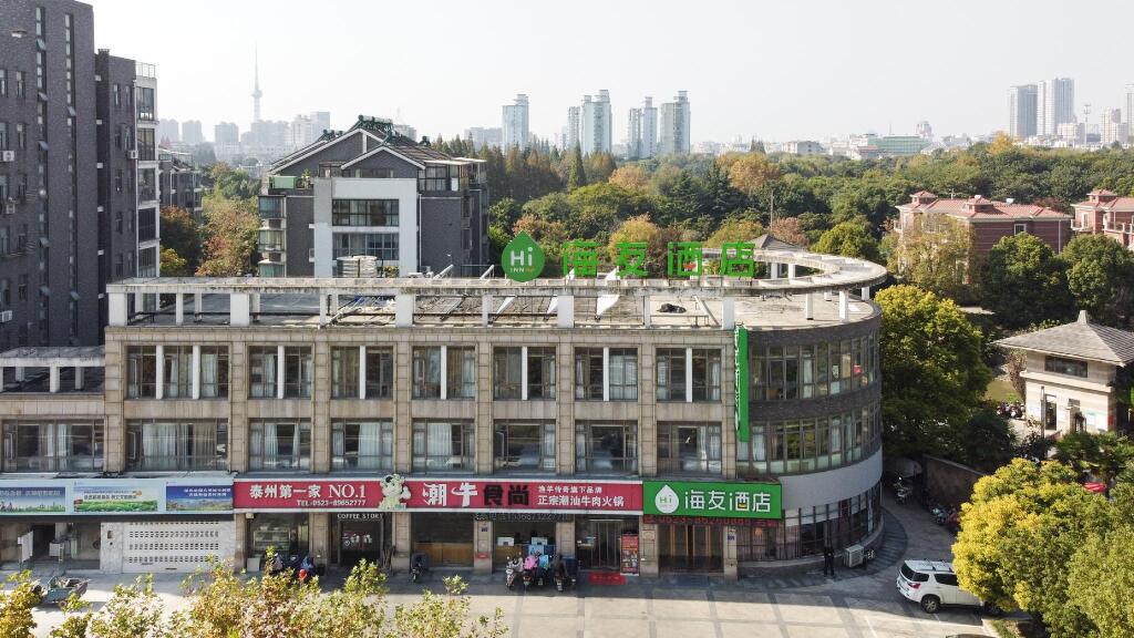 Тайчжоу: Hi Inn Taizhou Old Street