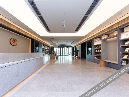 Суцянь: Ji Hotel Suqian Sucheng District Government